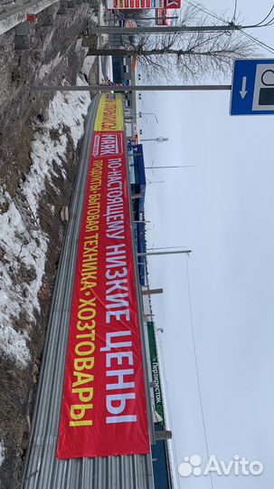 Рекламное производство