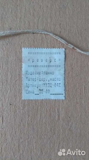 Картина панно ручная работа Церковь ночная