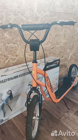 Самокат с надувными колесами