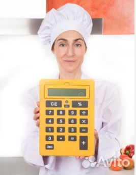Бухгалтер калькулятор