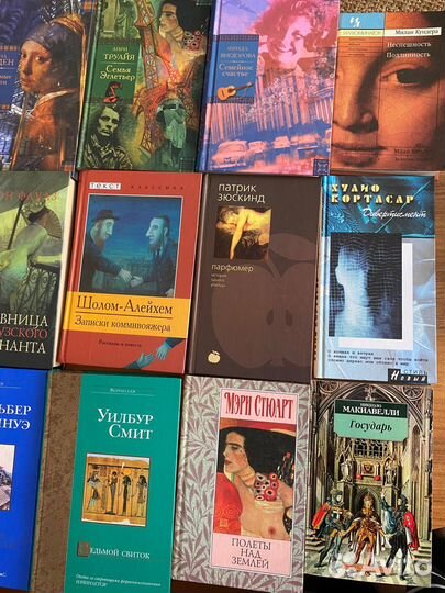 Книги разных жанров