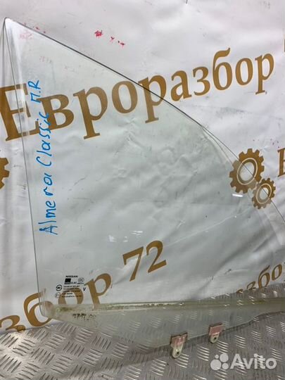 Стекло двери переднее правое Nissan Almera Classic