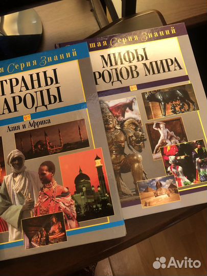 Большая Серия Знаний