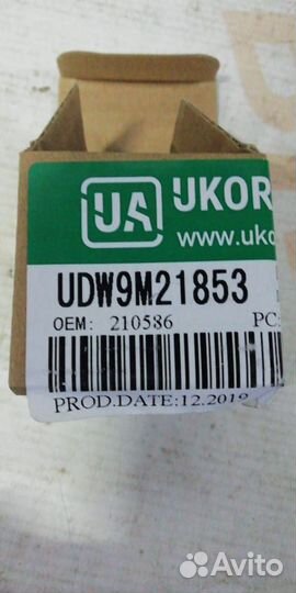 Щетки генератора новые Lanos Zaz Nexia Espero