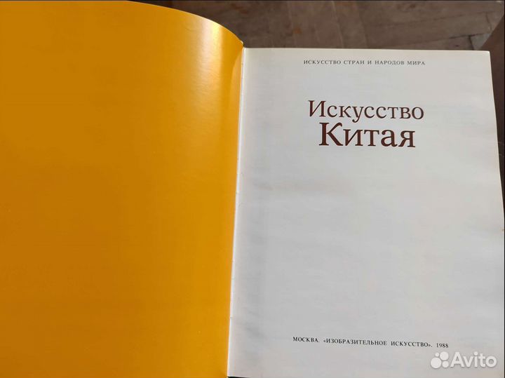 Альбомы по искусству и живописи