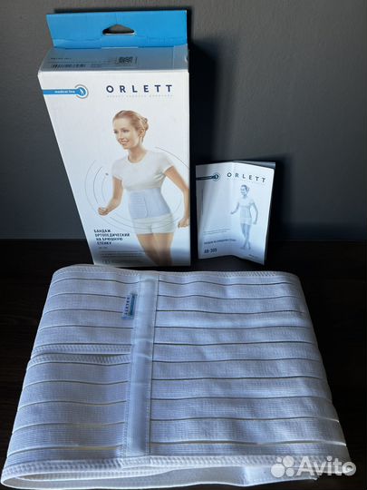 Бандаж ортопедический послеоперационный