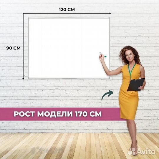 Доска магнитно-маркерная 90х120 см Ultra Waterproo