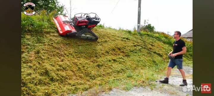 Бурьянокосилка на радиоуправлении