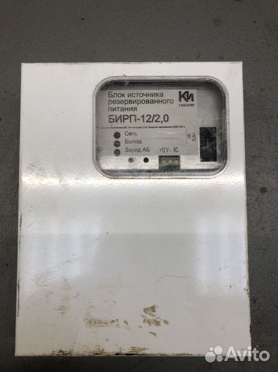 Блок резервного питания