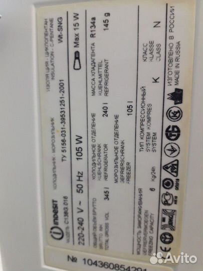 Холодильник б/у Индезит C138G.14 Доставка.Гарантия