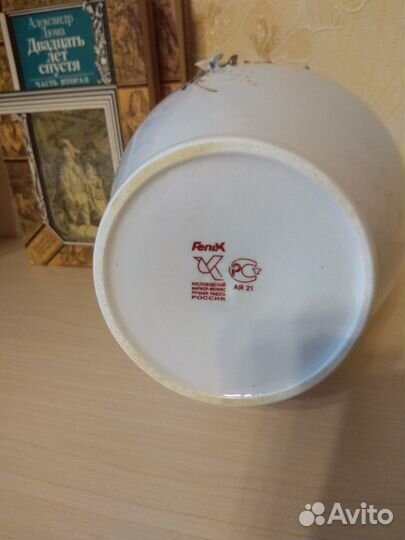 Ваза для цветов Кисловодский фарфор