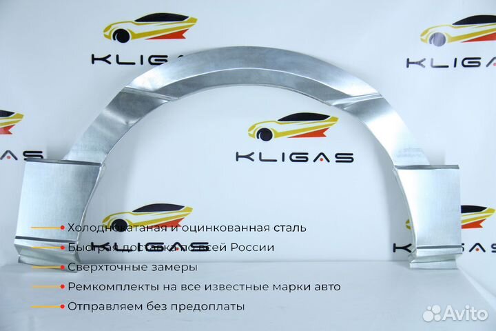 Кузовная арка Mercedes Benz Sprinter 906