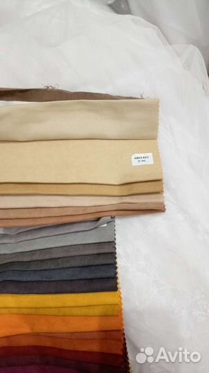 Ткань для штор