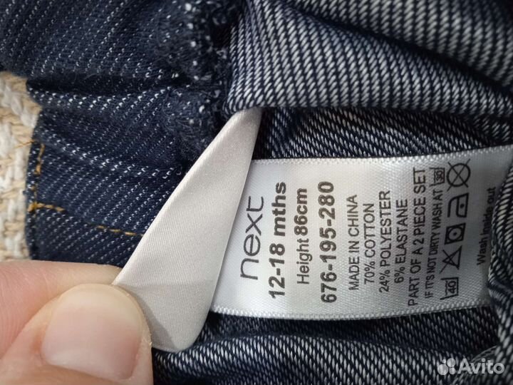 Блузка и юбка 86 размер