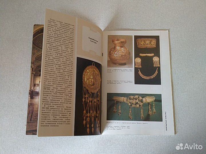 Альбомы художественные