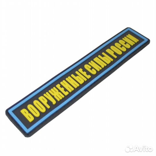 Шеврон на липучке iF патч 