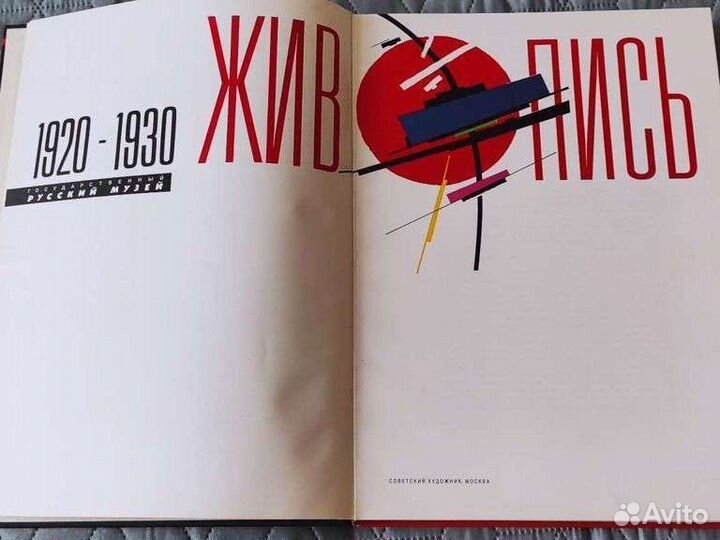 Книга-альбом 