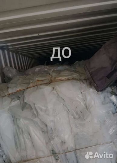 Грузчики/Разнорабочие/Переезды