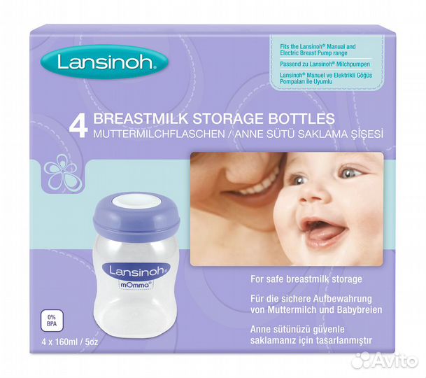 4 Бутылочки Для Хранения Грудного Молока