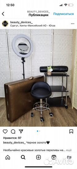 Складная кушетка / стул мастера