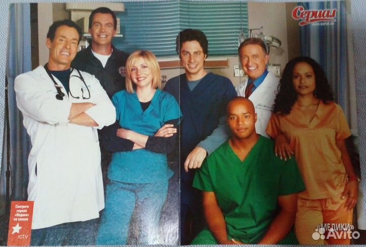 Плакаты из журналов