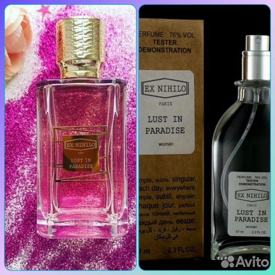 Парфюм тестер