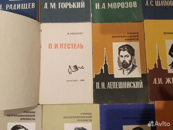 Узники Петропавловской крепости