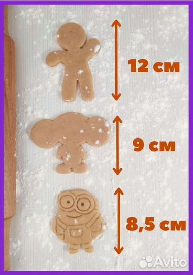 Формочки для печенья, пряник, Ушастик, Миньон