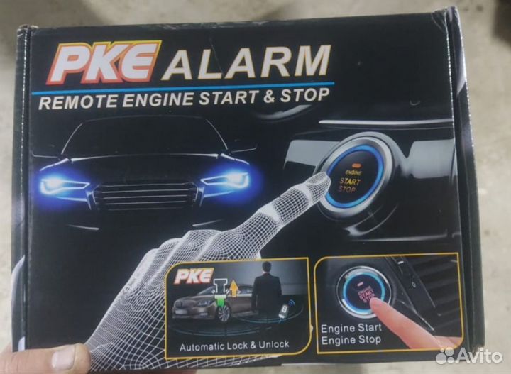 Кнопка старт стоп с автозапуском