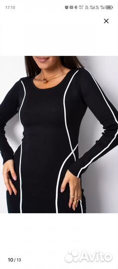 Платье женское