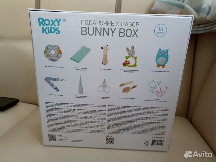 Подарочный набор Roxy Kids для новорождённых