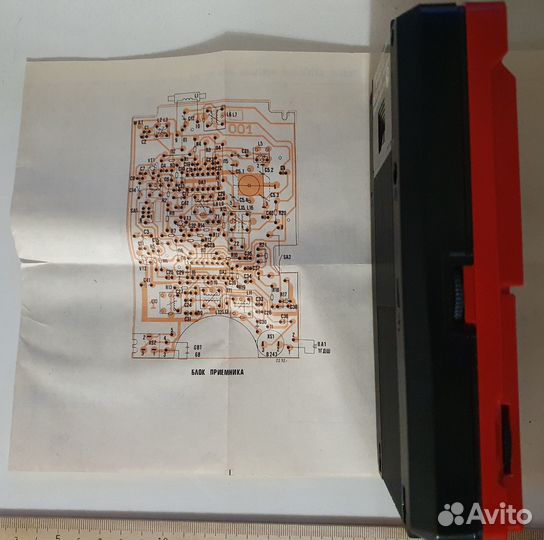 Радиоприемник Вега рп 243. СССР. Новый