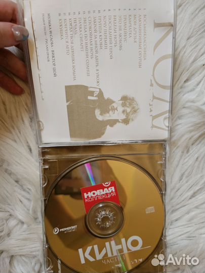 Песни группы Кино