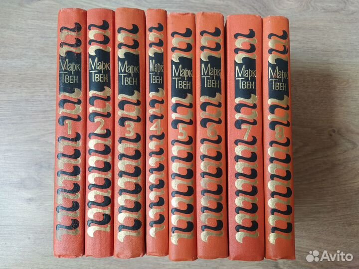 Марк Твен Собрание сочинений 8 томов, 1980 г