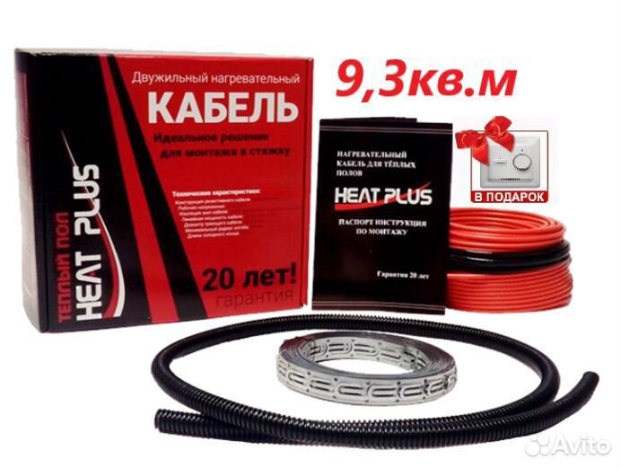 Теплый пол 1400 Вт