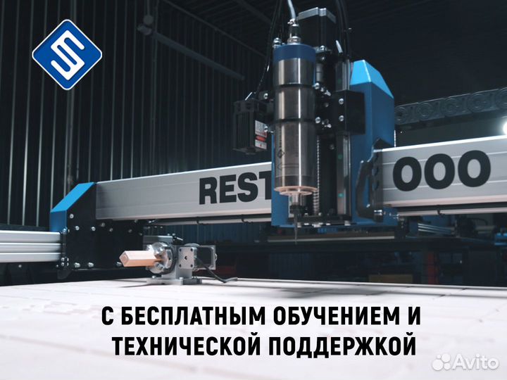 Фрезерный станок с чпу для дерева и пластика