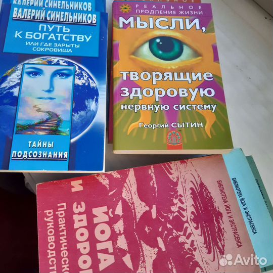Книги Г.Малахов,В.Синельников