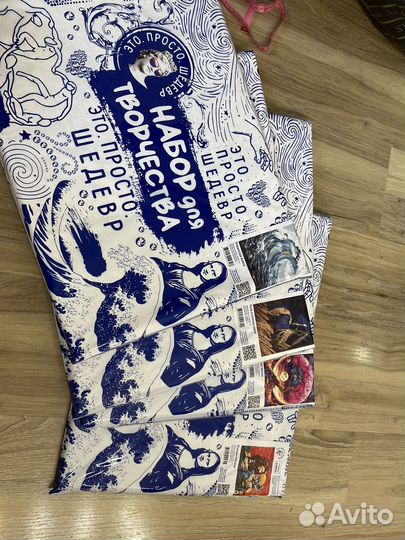 Рисование по номерам