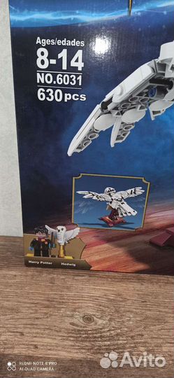 Лего Гарри Поттер