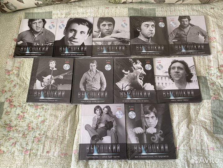 Владимир Высоцкий - коллекционное издание