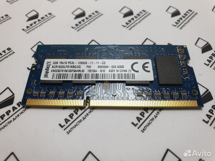 DDR3L 2Gb 1600Mhz So-Dimm Kingston