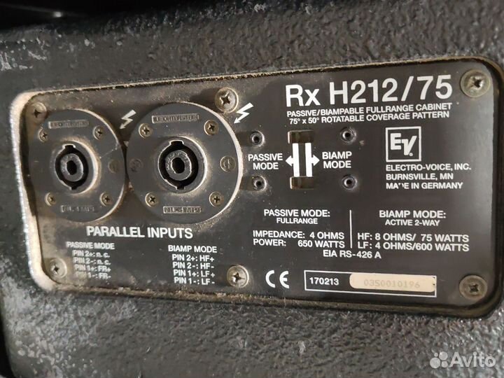 Сабвуфер EV x-line xsub, QRX212/75