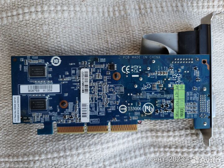 Видеокарта с разъёмом AGP