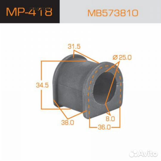 Masuma MP-418 Втулка стабилизатора Masuma MP-418