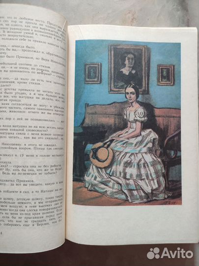 Тургенев собрание сочинений с иллюстрациями