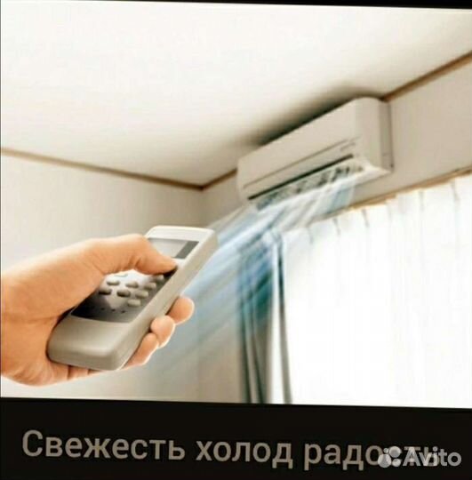 Чистка,мойка, заправка сплит-систем