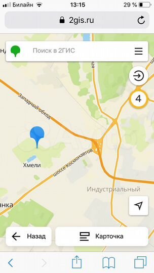 Дом 10 м² на участке 5 сот.