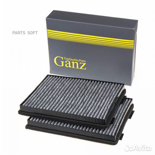 Ganz GIR03217 Фильтр салона BMW 5(E39)