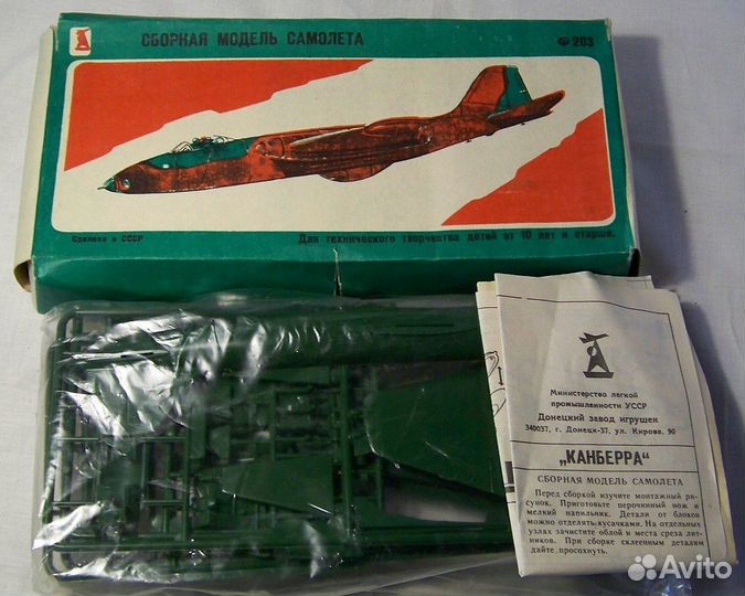 Сборная модель самолета English Electric Canberra