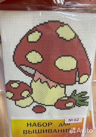 Детские наборы для вышивания